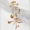 user28129308的头像-iPA资源站