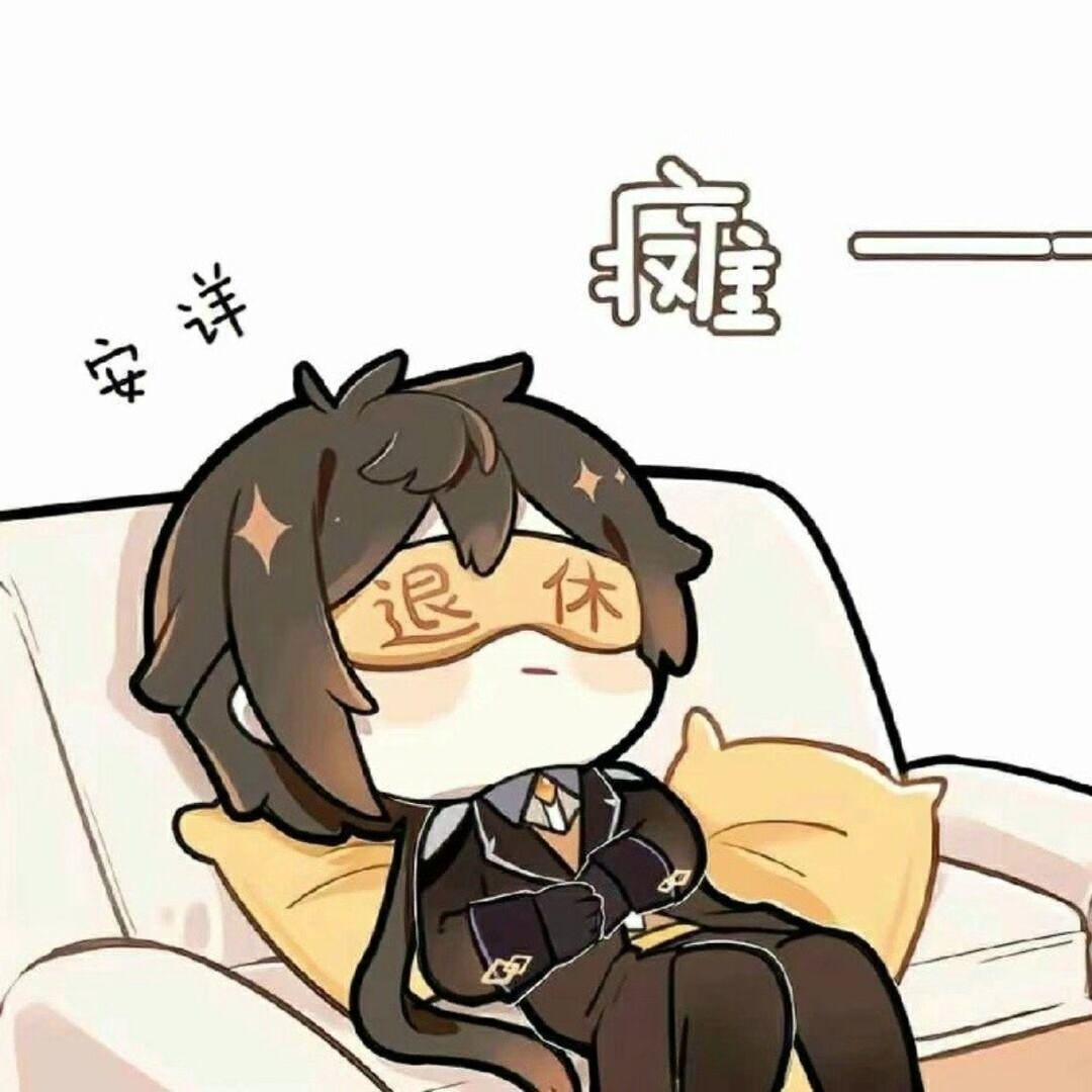 子墨