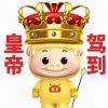 ࿦࿦惊