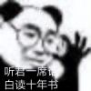 璃月狂徒