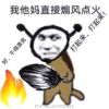 宇宙无敌暴龙战士的头像-七玩网