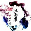 雨果hugo