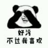 我，还是我！