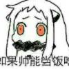 烹烹法师振刀