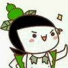 女人只会断我