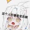 曦翎