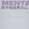 旺仔