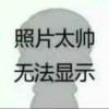 恶龙咆哮