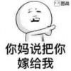 宠爱↘白痴