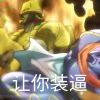 ddt66的头像-【TITAIKE】T太科网