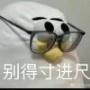 无无明