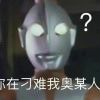 看到我请叫我去画画-cg男孩