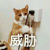 好饿