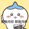 󠀡󠀡󠀡󠀡󠀡󠀡󠀡的头像-七玩网