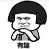 仁者无敌