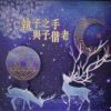 行者的头像-七玩网资源站