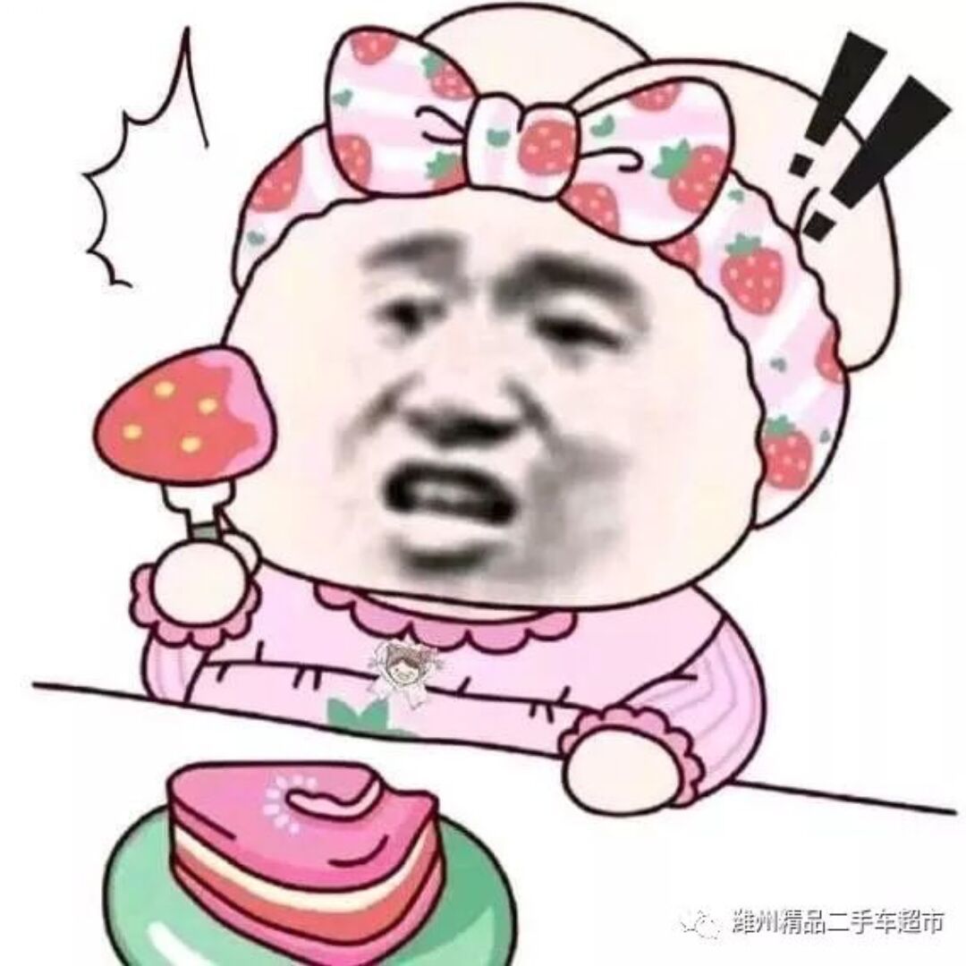 安辞鱼