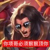 chenlu的头像 - 极核GetShell