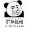 术业有专攻(