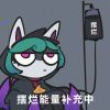 我不到啊