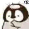 智稀
