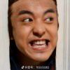 你脚麻嘛.