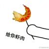 命
