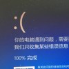 BlueScreen.j