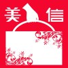 苍南县美信包装厂的头像-iPA资源站