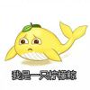 ~忘忧