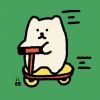 三元