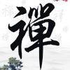 用户75051453的头像-七玩网