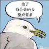 太阳消失了^