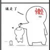 @1279042221的头像-哈基米社区