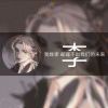 风过泪无痕-cg男孩