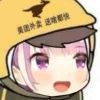 吸血鬼