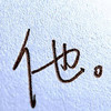 一头牛的头像-七玩网