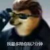 阿巴_193