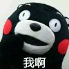 所谓的王某某