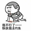 渔乐的头像-七玩网