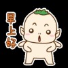 ☆冰の麒麟☆