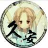 左岸、秋娴