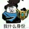 未待旭日不可