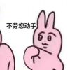 罗曼史
