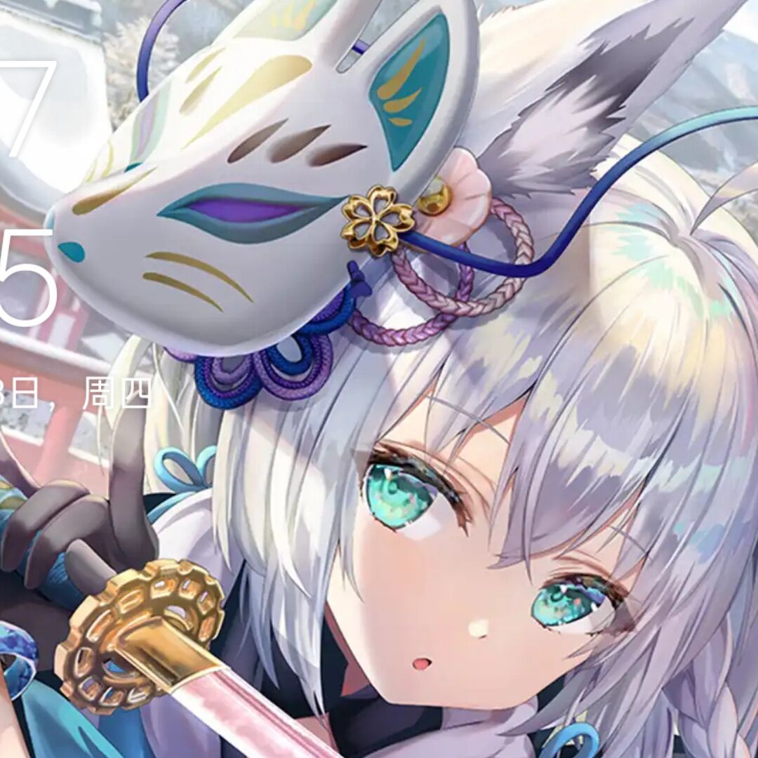 今生今世