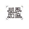 小跑丶看夕阳
