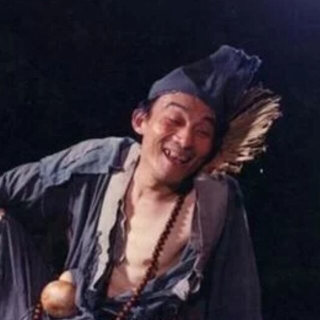 济公