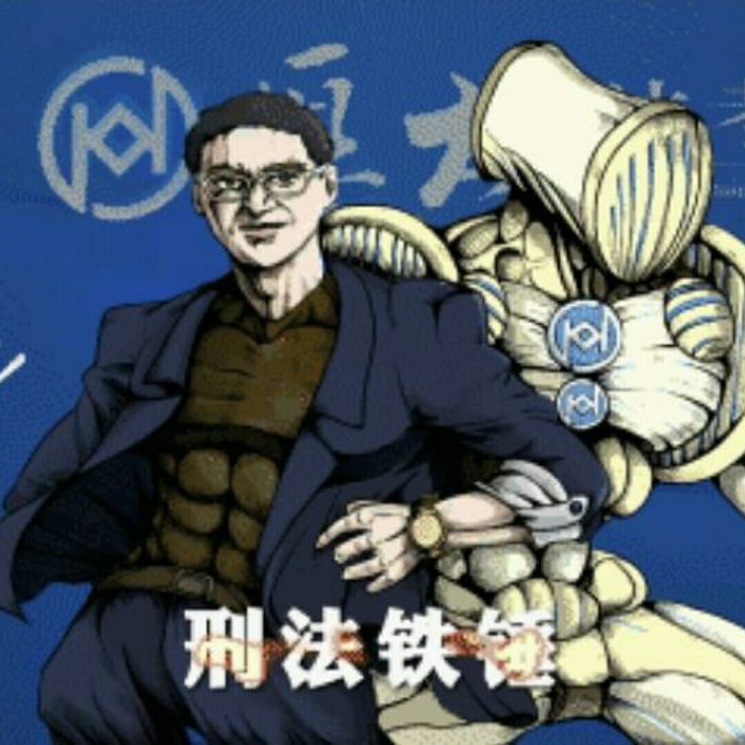 渊_420