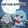 情莫
