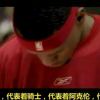 45+15+5的头像-村少博客